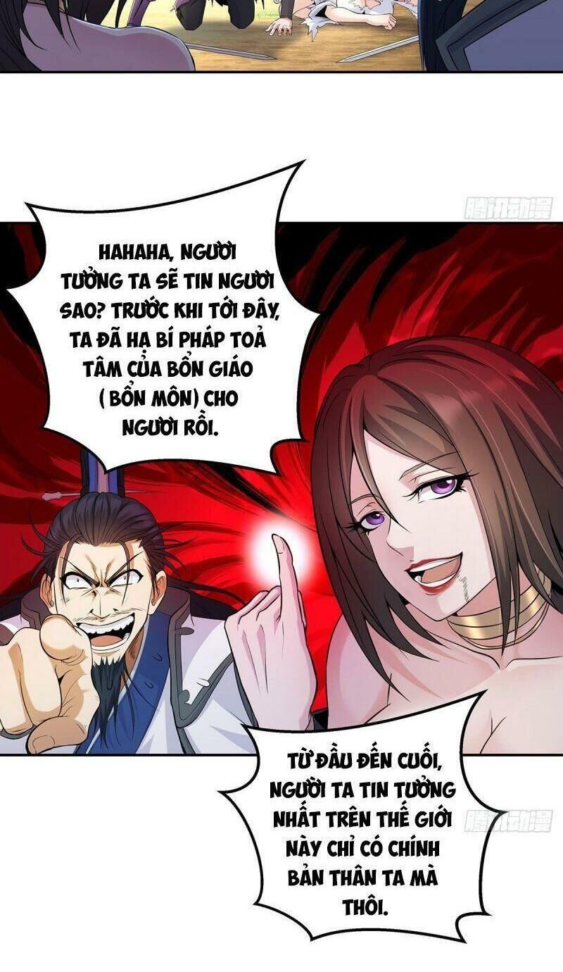 Ta Là Đại Hoàn Đan - Chương 1.2 - Trang 32