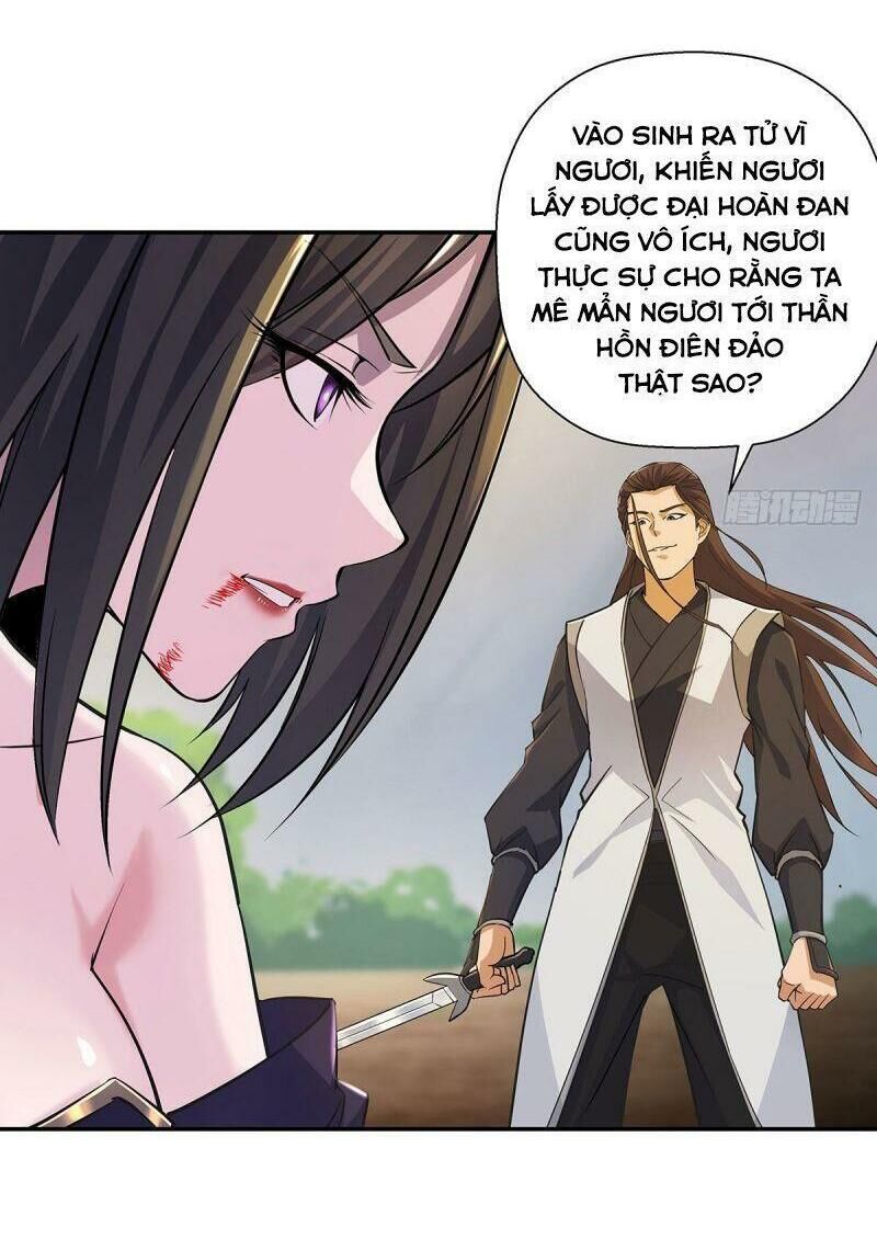 Ta Là Đại Hoàn Đan - Chương 1.3 - Trang 6