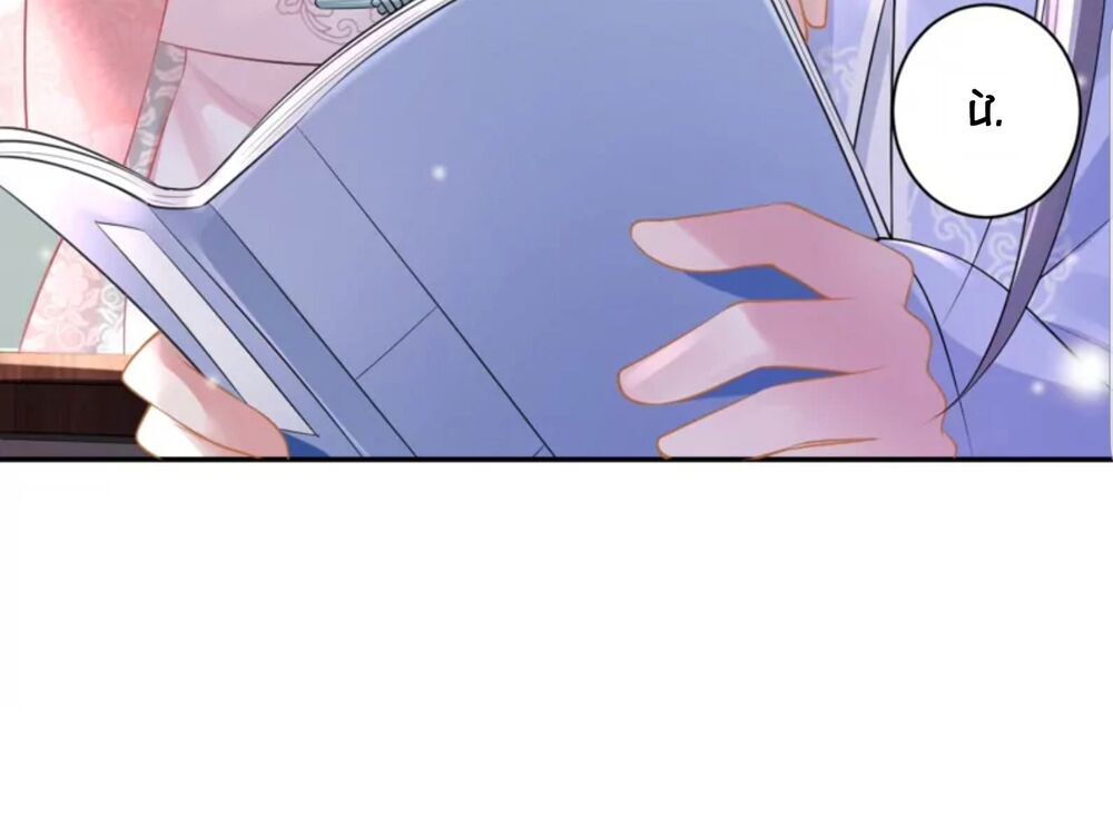 Quận Chúa Cẩn Thận, Đã Định Rồi Khó Đổi Lắm! - Chương 12 - Trang 44