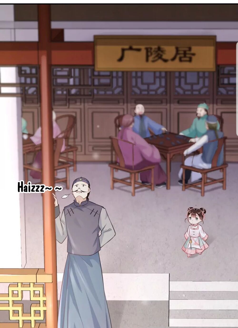 Quận Chúa Cẩn Thận, Đã Định Rồi Khó Đổi Lắm! - Chương 16 - Trang 7