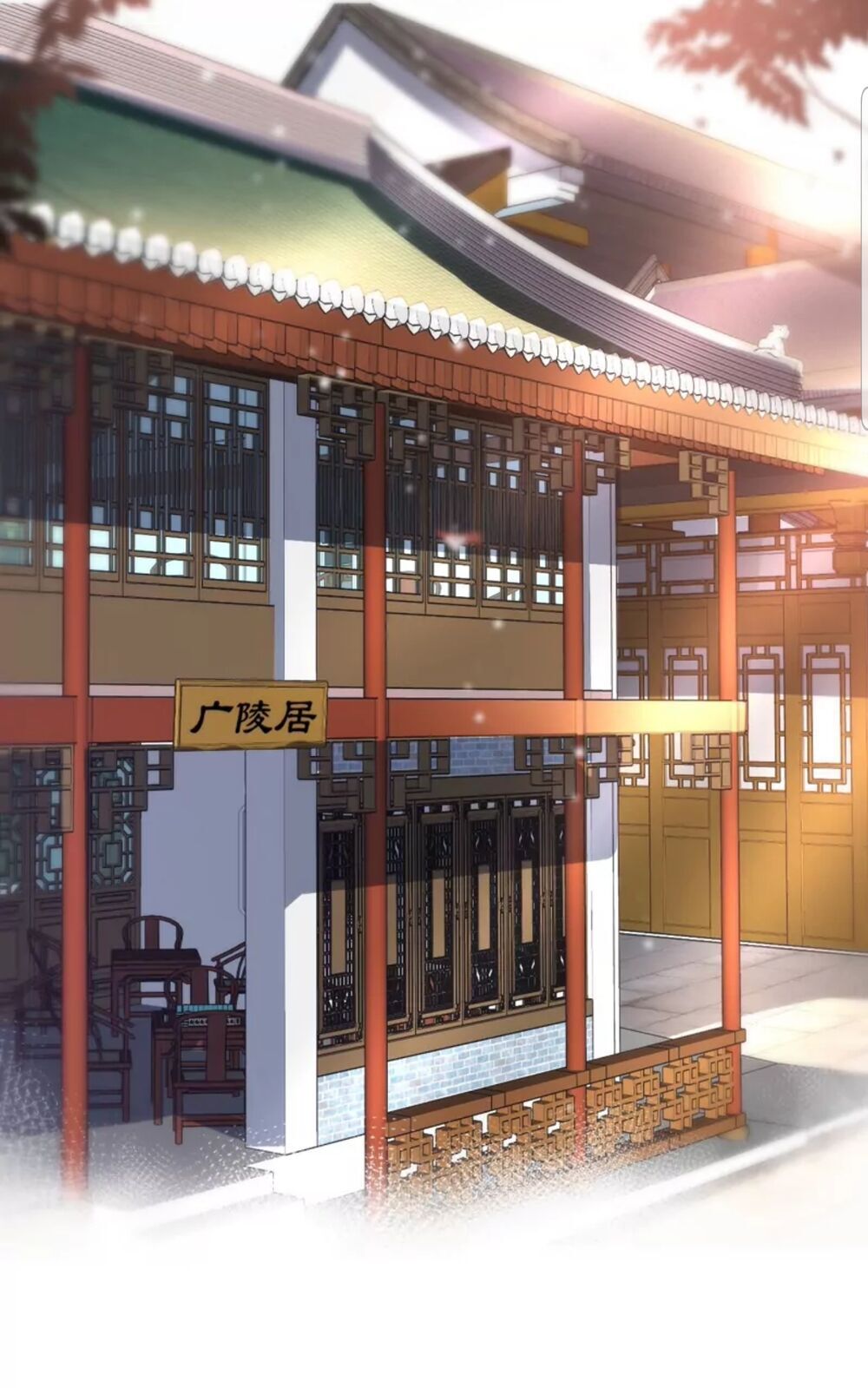 Quận Chúa Cẩn Thận, Đã Định Rồi Khó Đổi Lắm! - Chương 21 - Trang 5