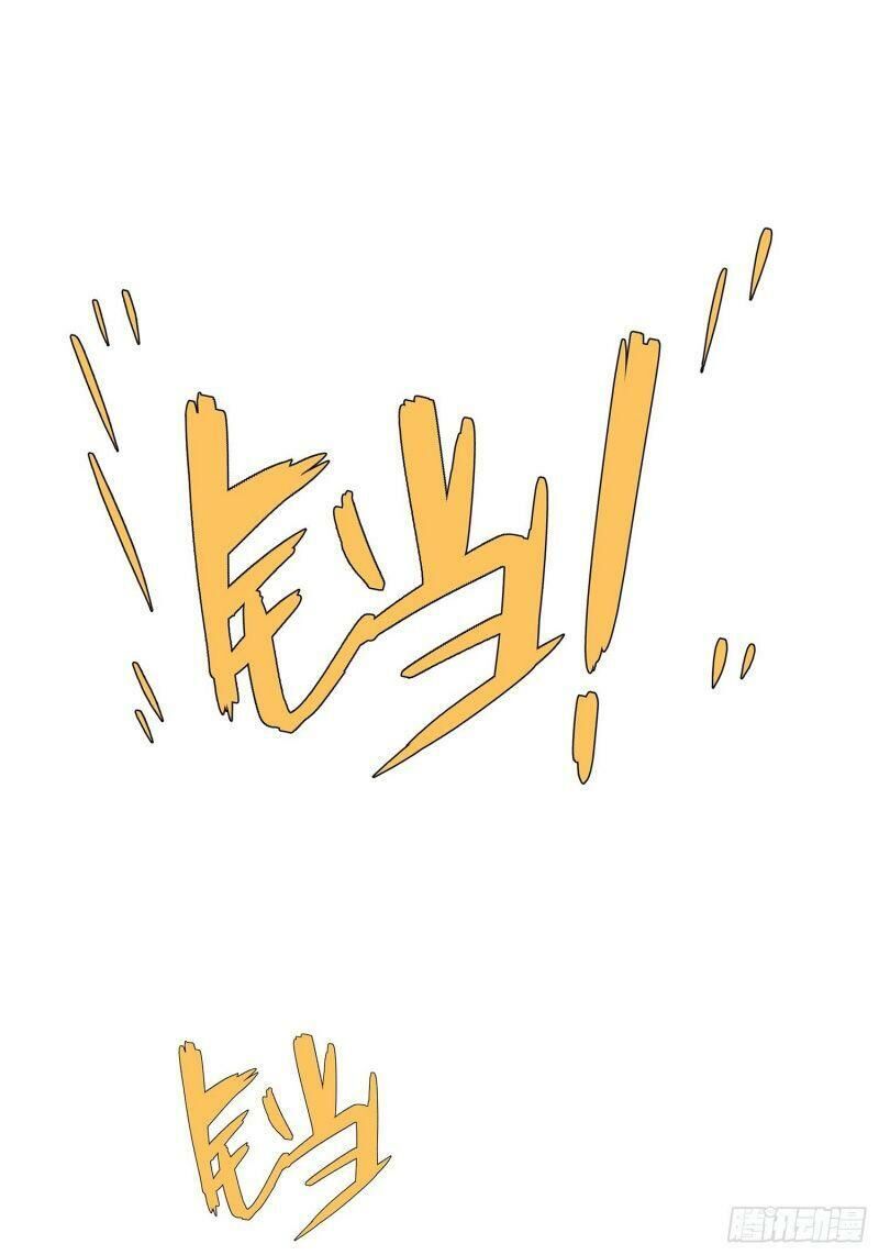 Ma Vương Là Đại Địa Chủ - Chương 21.1 - Trang 1