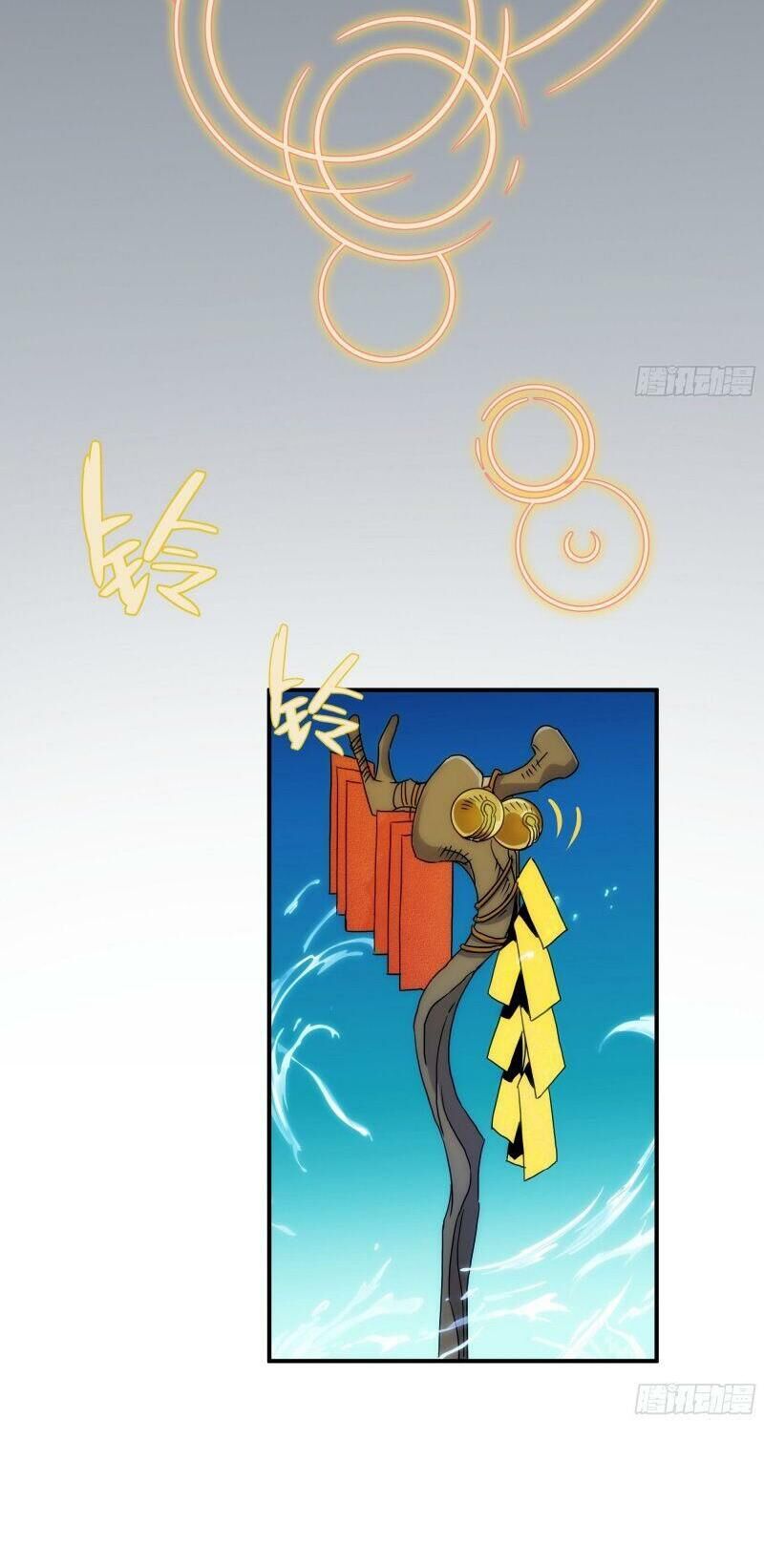 Ma Vương Là Đại Địa Chủ - Chương 21.1 - Trang 30