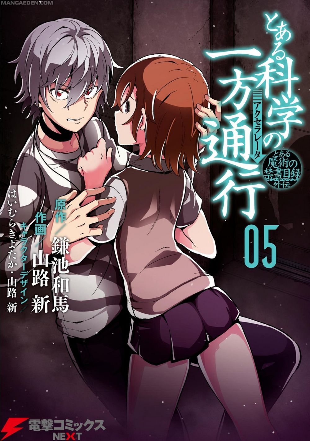 Toaru Kagaku No Accelerator - Chương 19 - Trang 2