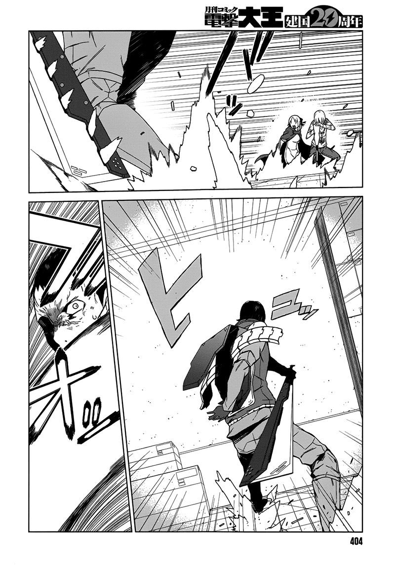 Toaru Kagaku No Accelerator - Chương 5 - Trang 15