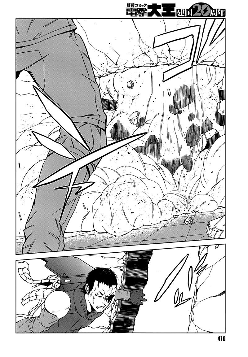 Toaru Kagaku No Accelerator - Chương 5 - Trang 21