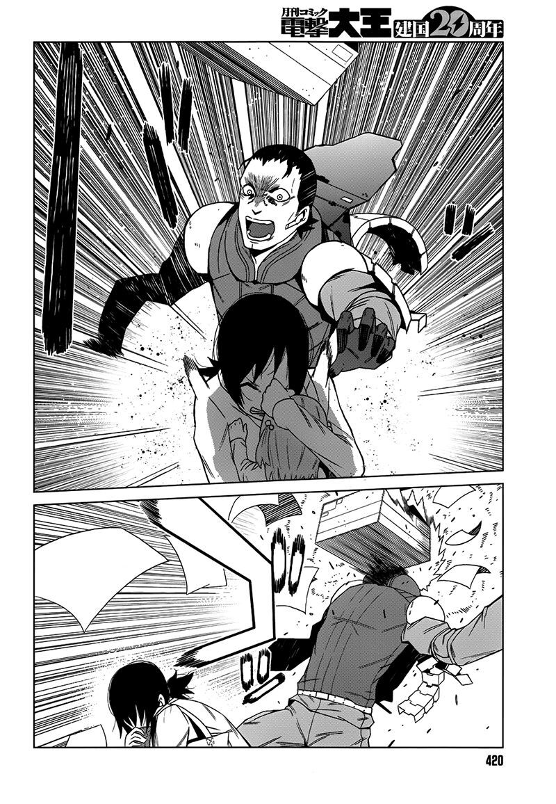 Toaru Kagaku No Accelerator - Chương 5 - Trang 31