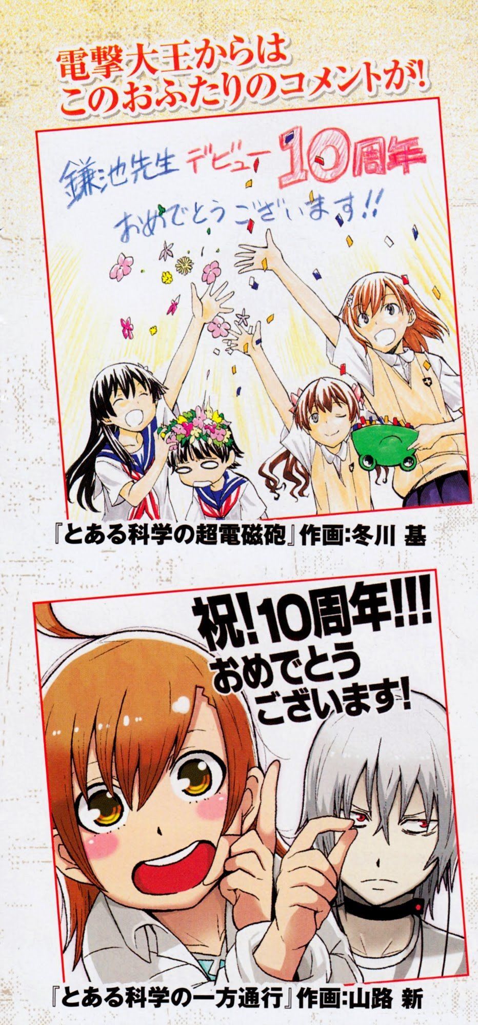 Toaru Kagaku No Accelerator - Chương 5 - Trang 34