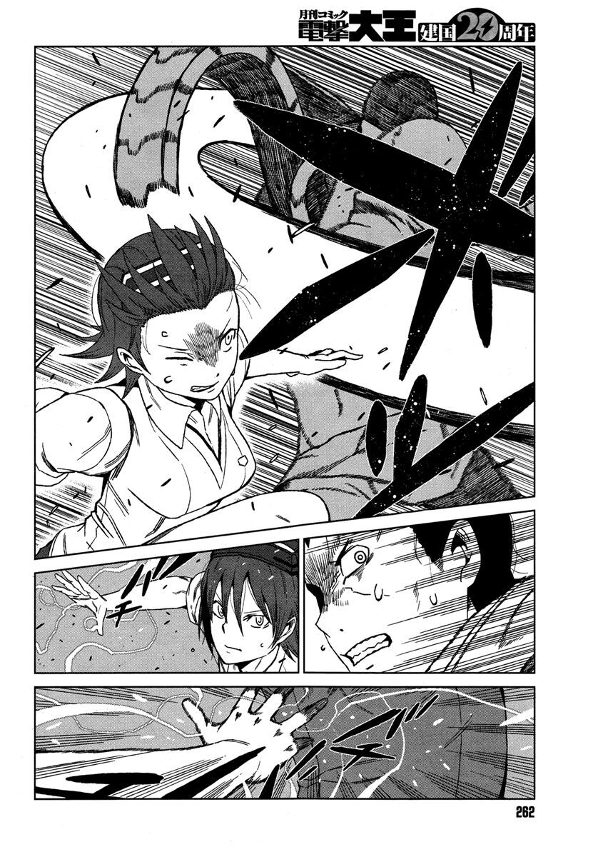 Toaru Kagaku No Accelerator - Chương 6 - Trang 6