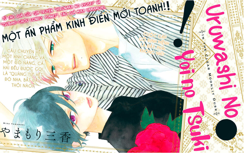 Uruwashi No Yoi No Tsuki - Chương 1 - Trang 2