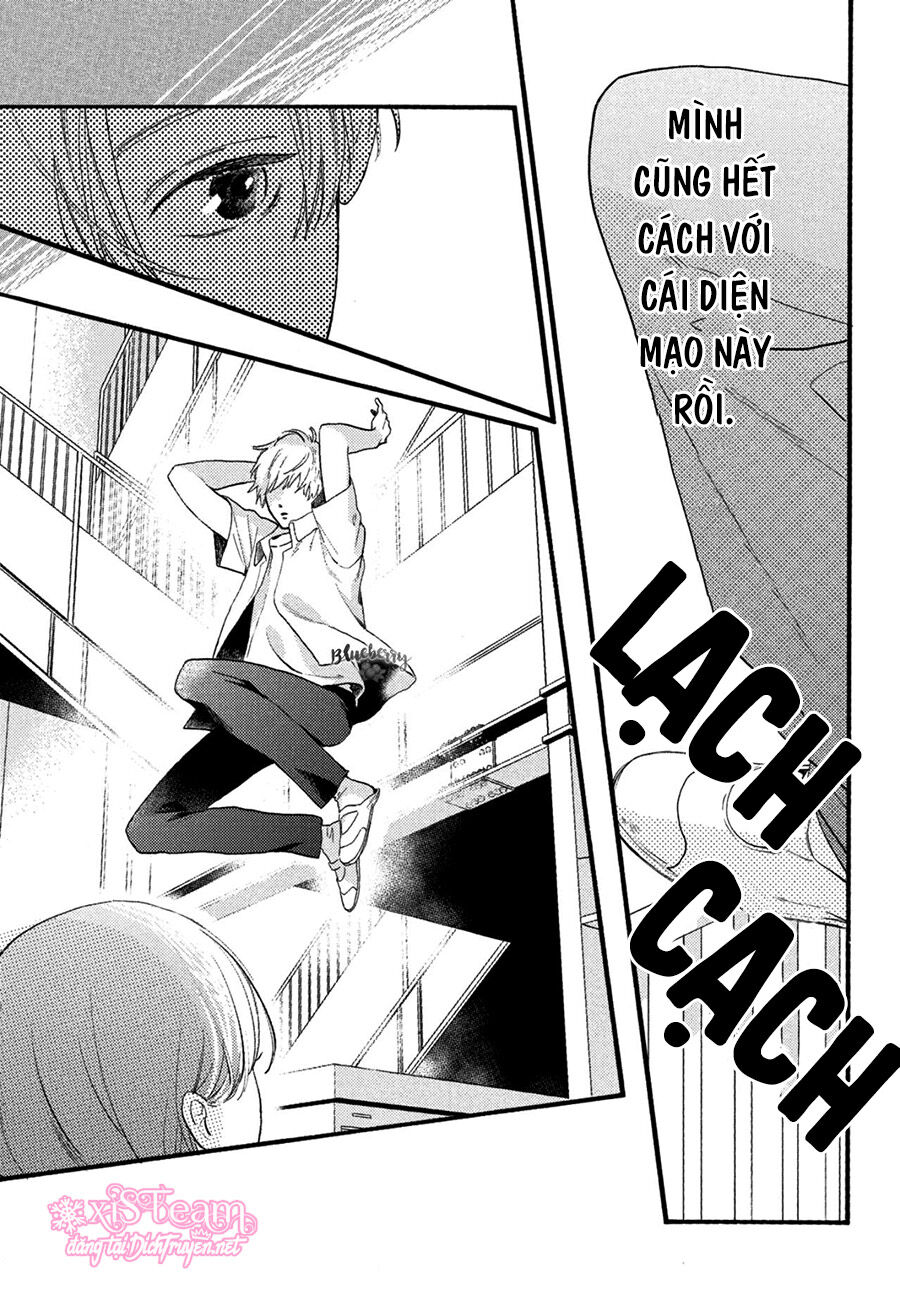 Uruwashi No Yoi No Tsuki - Chương 1 - Trang 13