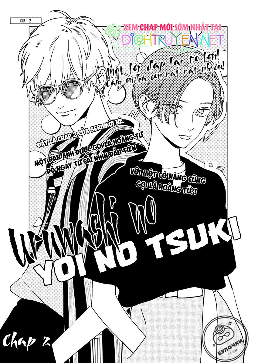 Uruwashi No Yoi No Tsuki - Chương 2 - Trang 1