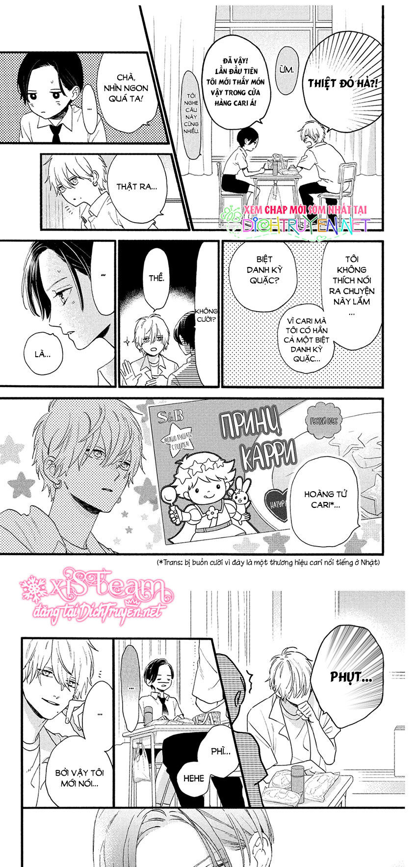 Uruwashi No Yoi No Tsuki - Chương 2 - Trang 19