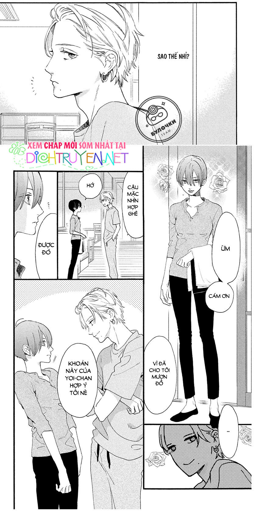 Uruwashi No Yoi No Tsuki - Chương 3 - Trang 21