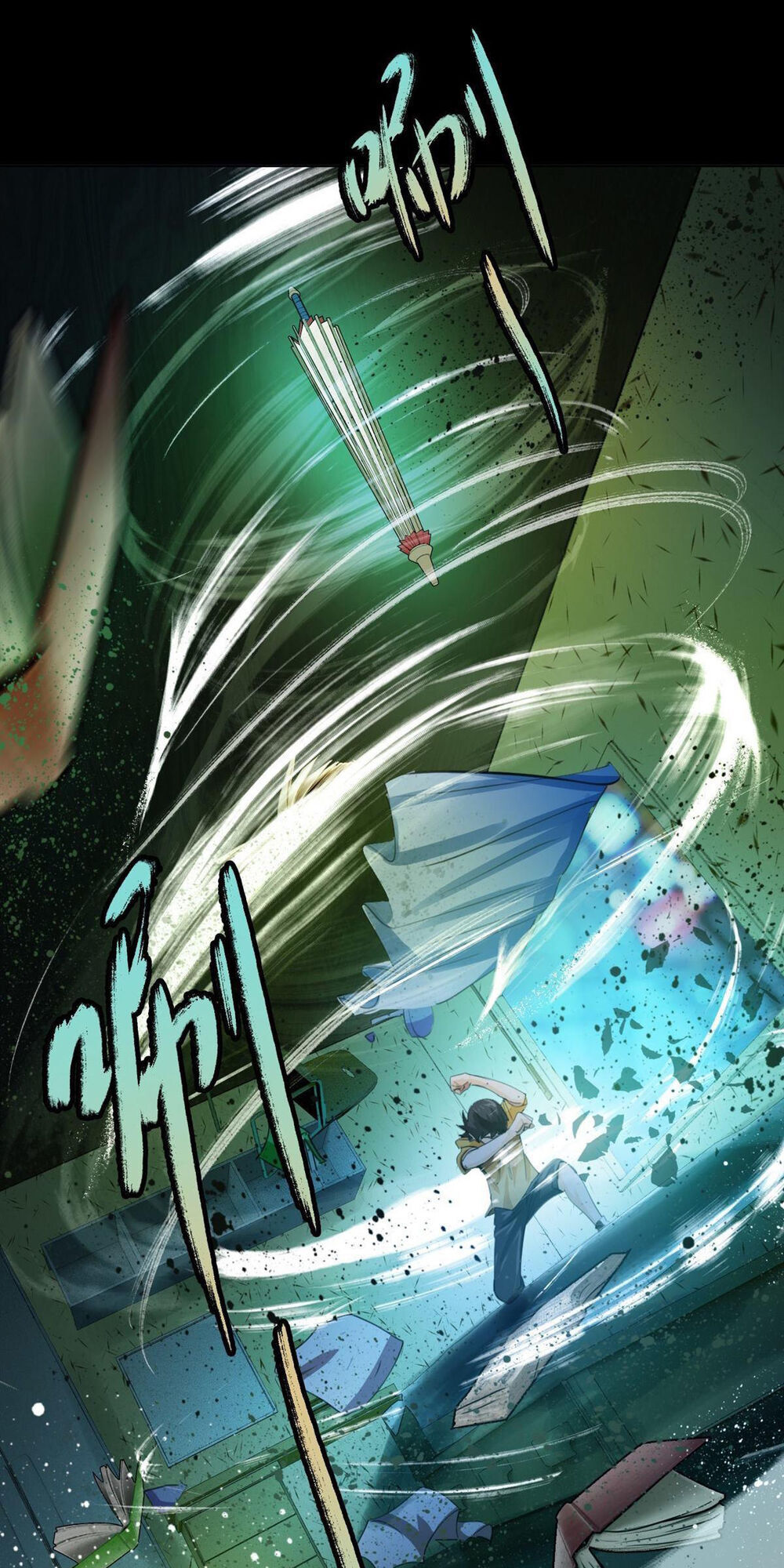 The Ghost In My Umbrella - Chương 0 - Trang 8