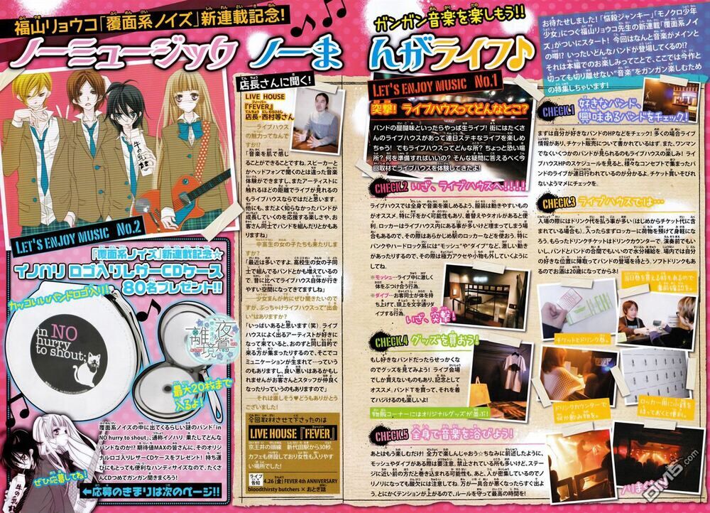 Tiếng Hát Sẽ Là Tín Hiệu Khi Chúng Ta Gặp Lại - Chương 1.1 - Trang 4