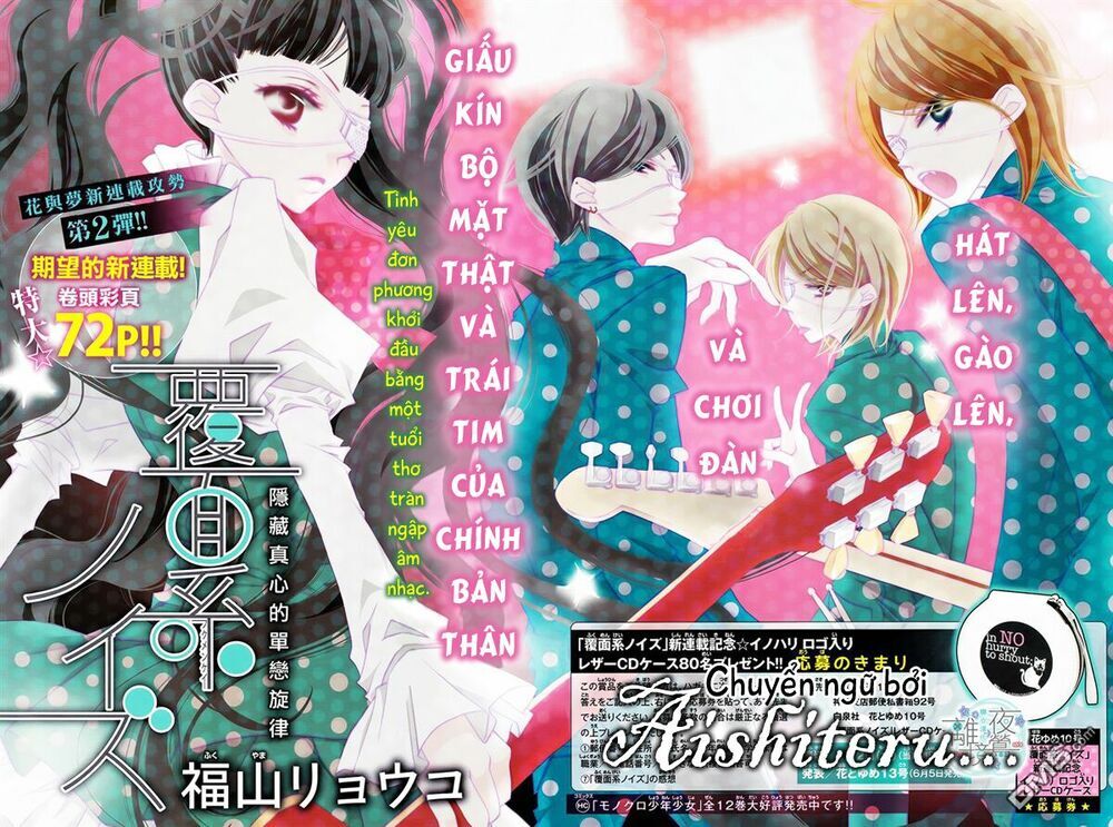 Tiếng Hát Sẽ Là Tín Hiệu Khi Chúng Ta Gặp Lại - Chương 1.1 - Trang 5