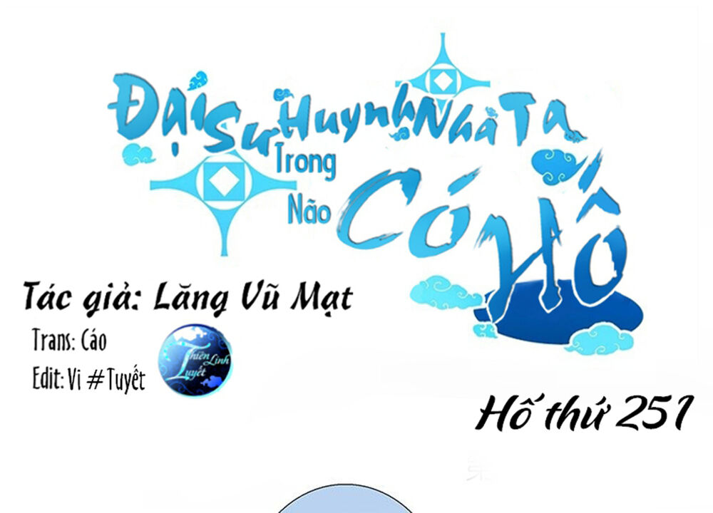 Đầu Óc Đại Sư Huynh Của Ta Rất Đen Tối - Chương 251 - Trang 1