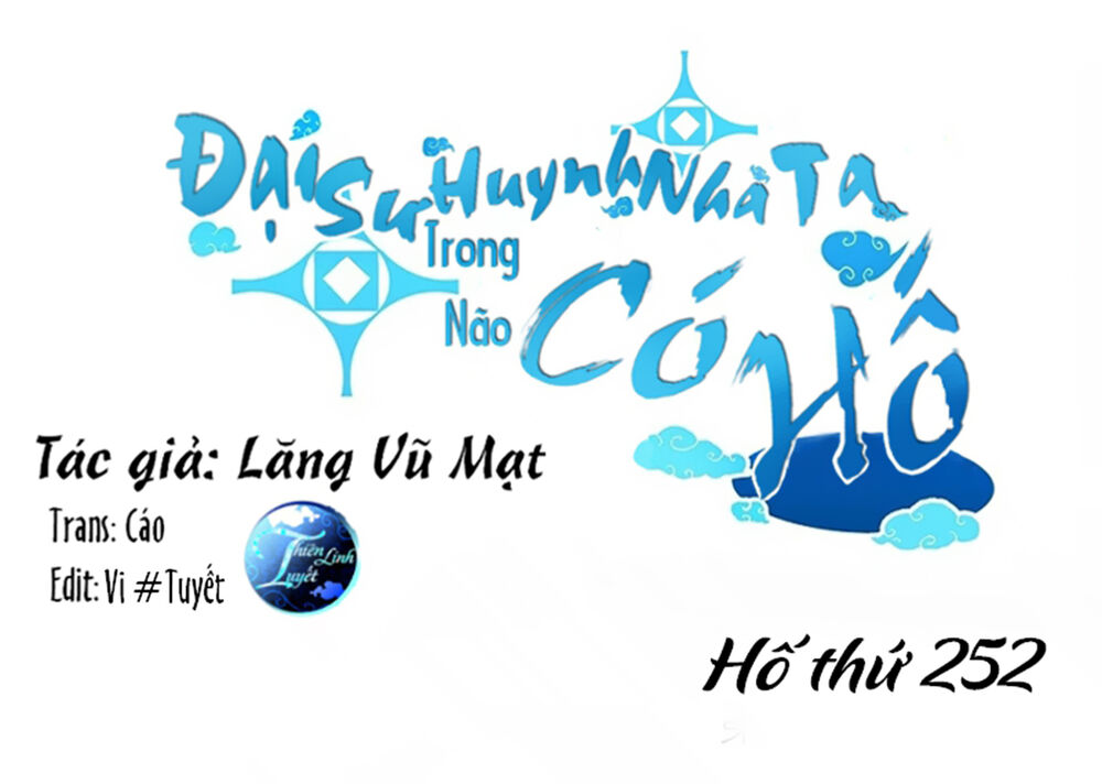 Đầu Óc Đại Sư Huynh Của Ta Rất Đen Tối - Chương 252 - Trang 1