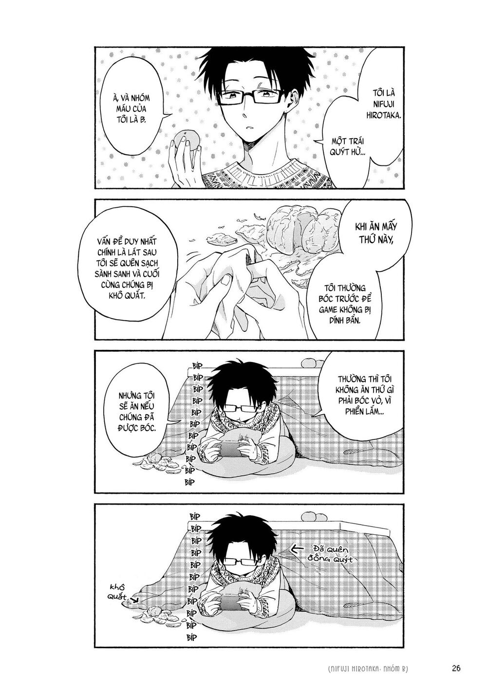 Wotaku Ni Koi Wa Muzukashii - Chương 24 - Trang 5