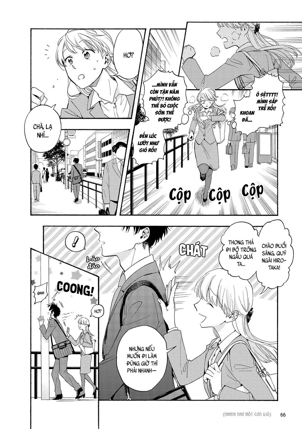 Wotaku Ni Koi Wa Muzukashii - Chương 28 - Trang 4