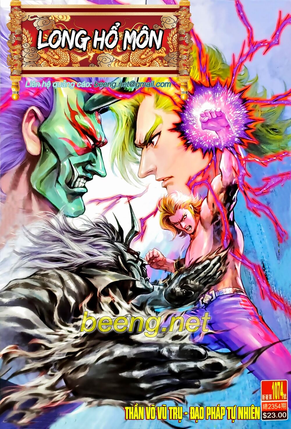 Long Hổ Môn - Chương 1074.1 - Trang 1