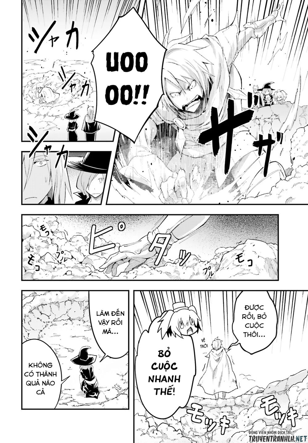 Thường Dân Cấp 999 - Chương 41 - Trang 12