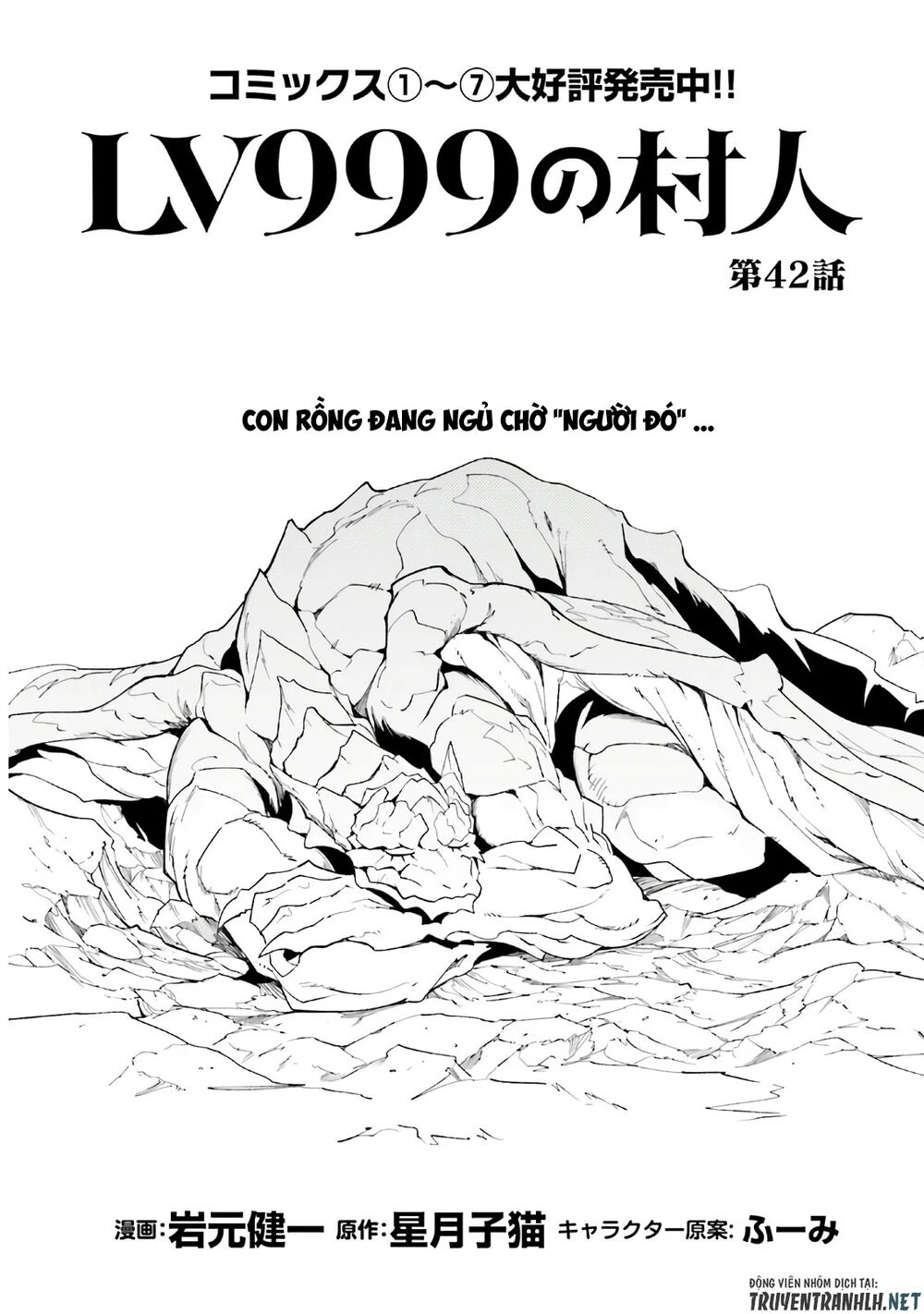 Thường Dân Cấp 999 - Chương 42 - Trang 3