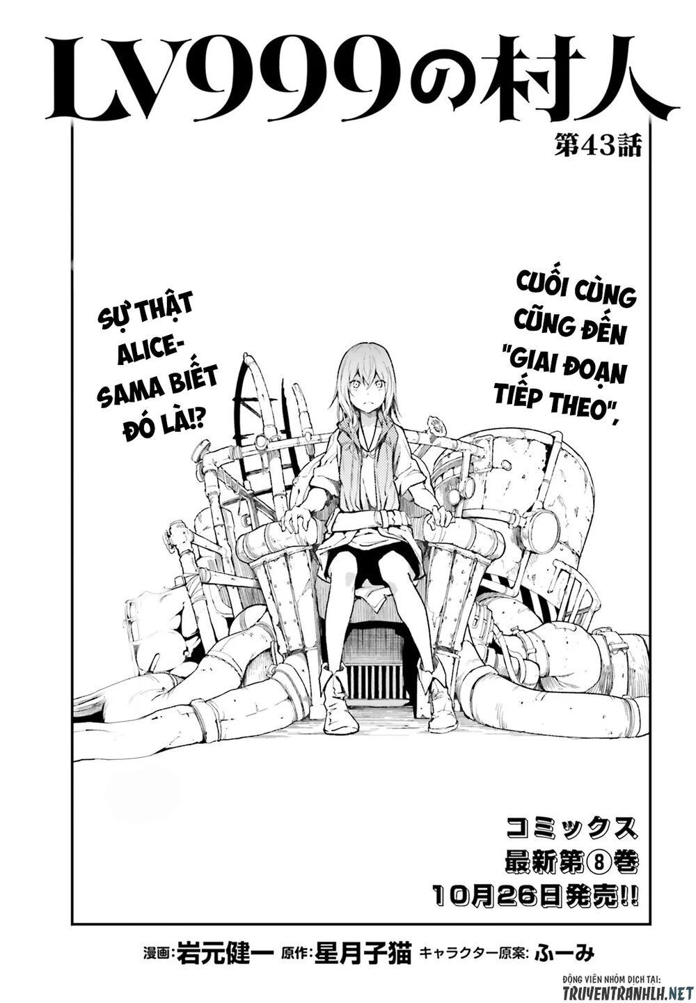 Thường Dân Cấp 999 - Chương 43 - Trang 3