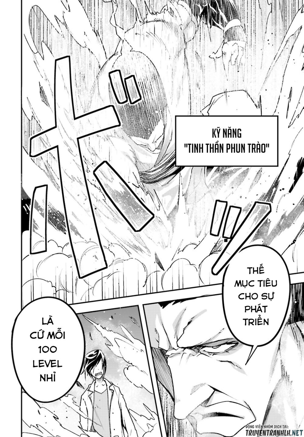 Thường Dân Cấp 999 - Chương 44 - Trang 28