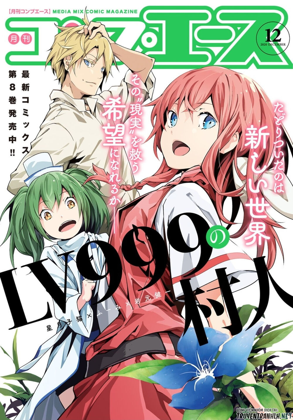 Thường Dân Cấp 999 - Chương 44 - Trang 4