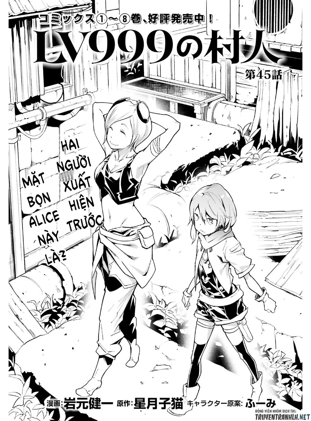 Thường Dân Cấp 999 - Chương 45 - Trang 3