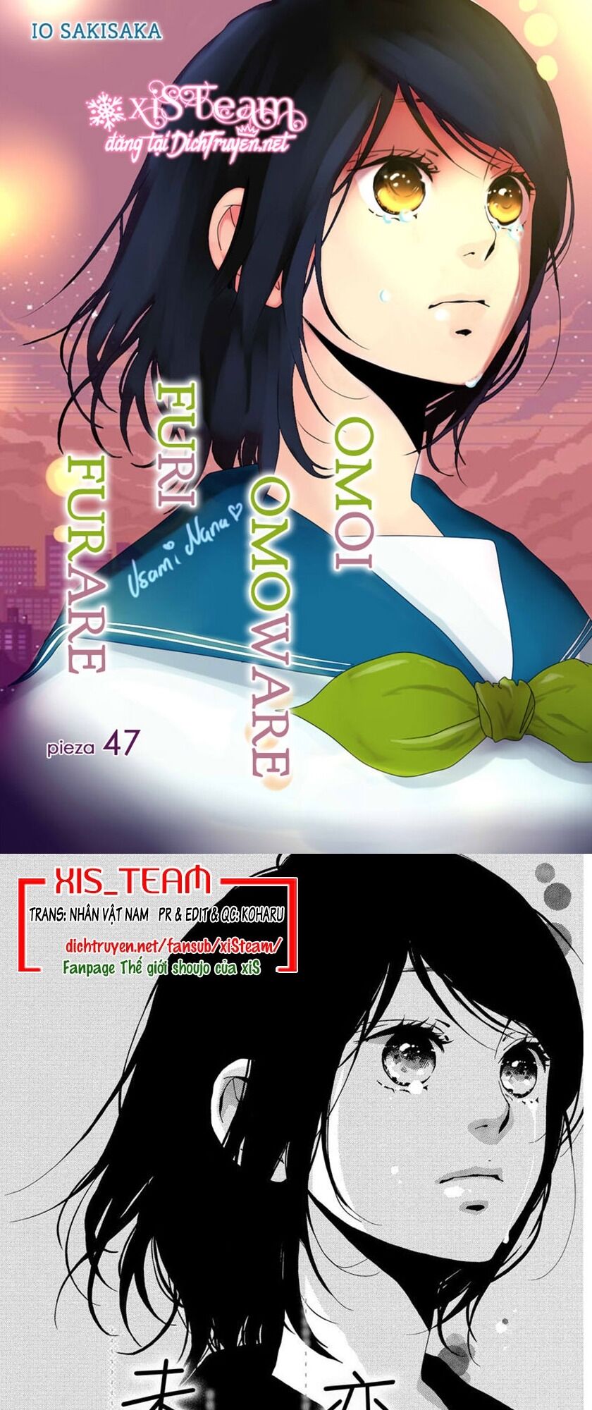 Omoi, Omoware, Furi, Furare - Chương 47 - Trang 1