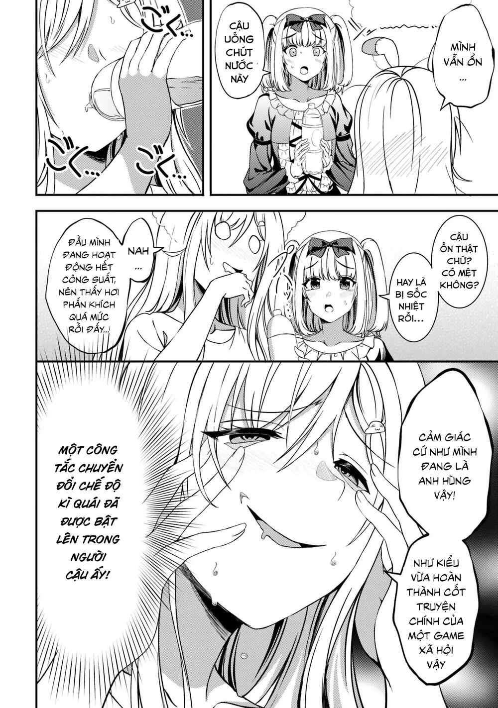 Neeko Wa Tsurai Yo (Series) - Chương 27 - Trang 16