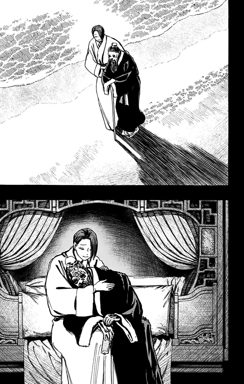 Jigokuraku - Chương 124 - Trang 17