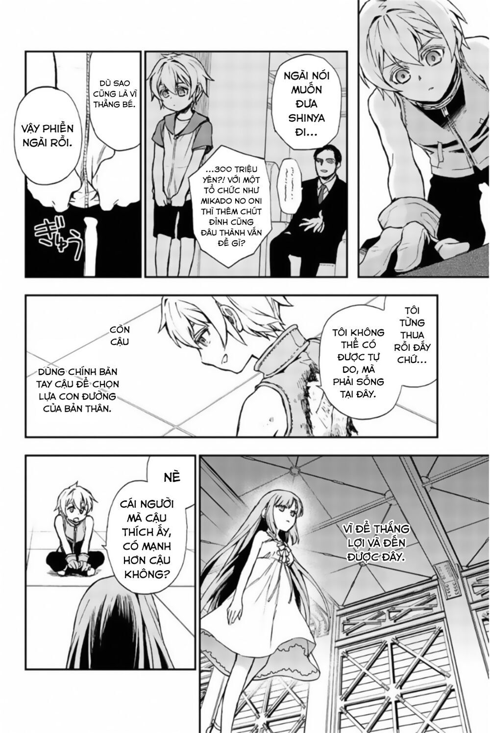 Owari No Seraph: Ichinose Guren - Chương 12.5 - Trang 24