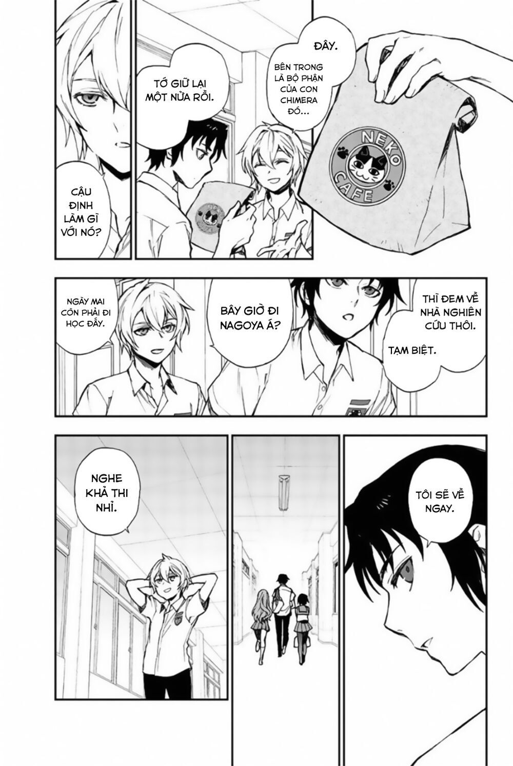 Owari No Seraph: Ichinose Guren - Chương 12.5 - Trang 4