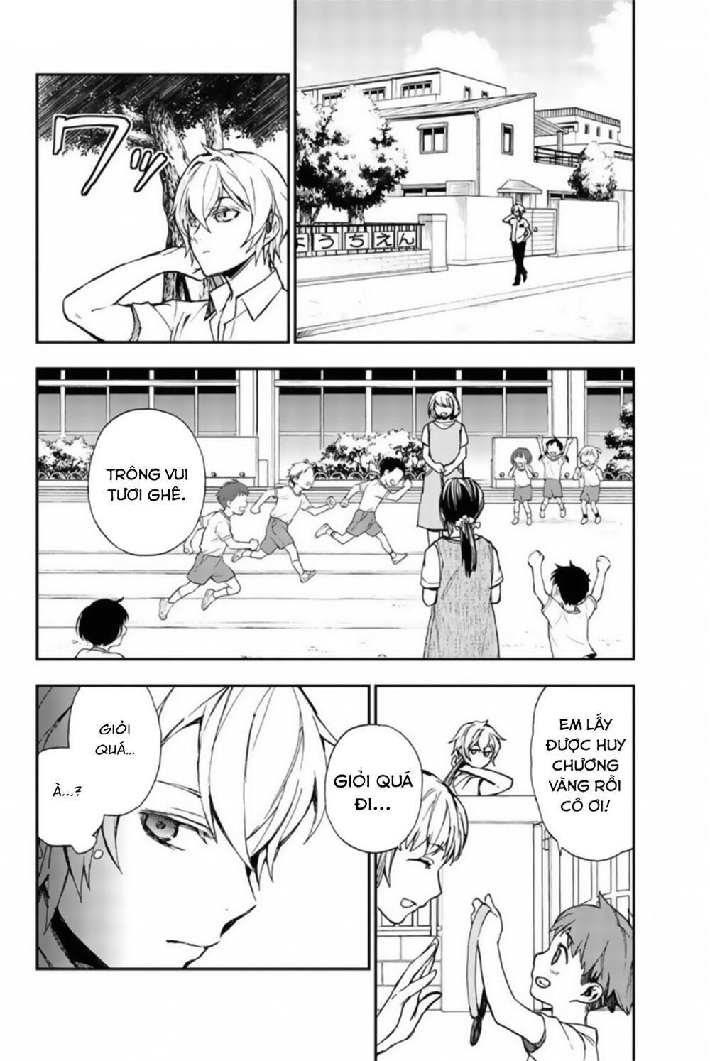 Owari No Seraph: Ichinose Guren - Chương 12.5 - Trang 5