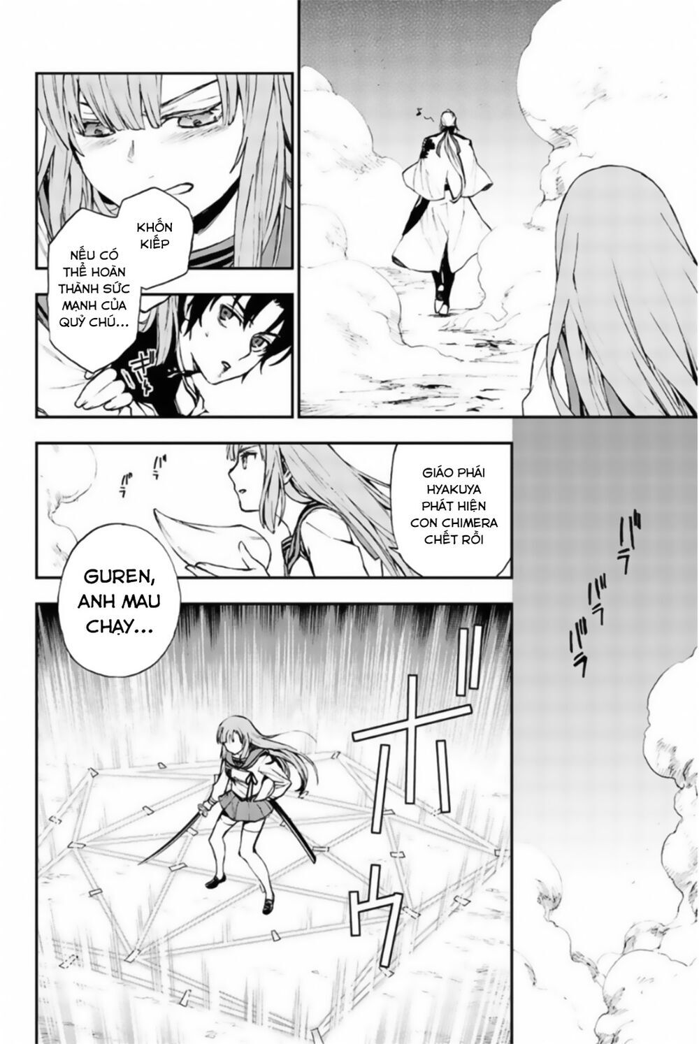 Owari No Seraph: Ichinose Guren - Chương 12 - Trang 12
