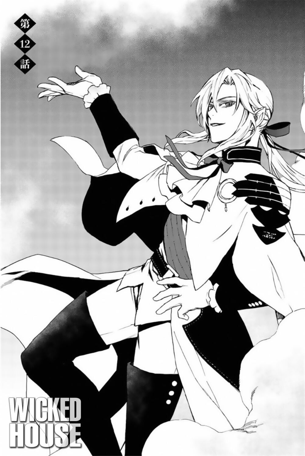 Owari No Seraph: Ichinose Guren - Chương 12 - Trang 3