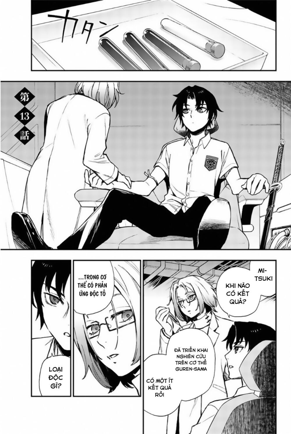 Owari No Seraph: Ichinose Guren - Chương 13 - Trang 3