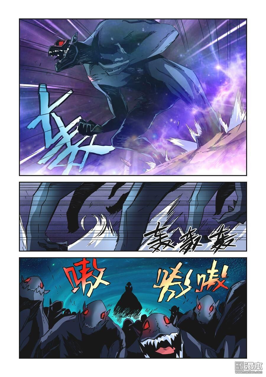 After Transformation, Mine And Her Wild Fantasy - Chương 15 - Trang 6