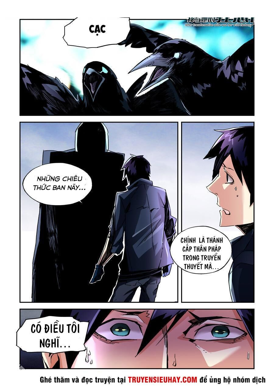 After Transformation, Mine And Her Wild Fantasy - Chương 17 - Trang 1