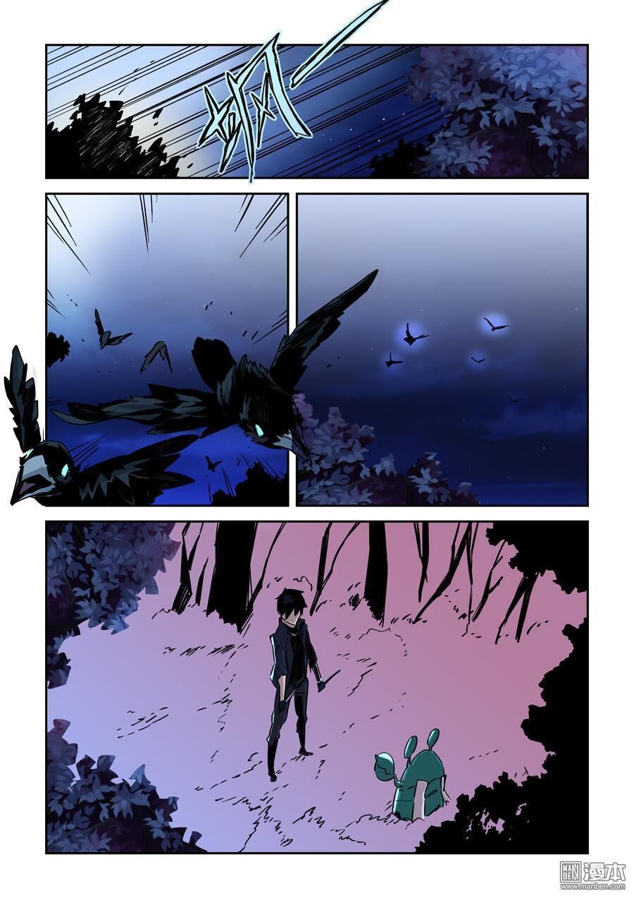 After Transformation, Mine And Her Wild Fantasy - Chương 17 - Trang 7