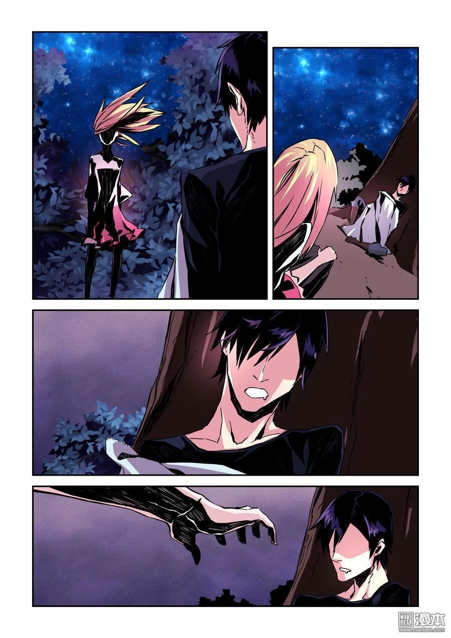 After Transformation, Mine And Her Wild Fantasy - Chương 19 - Trang 6