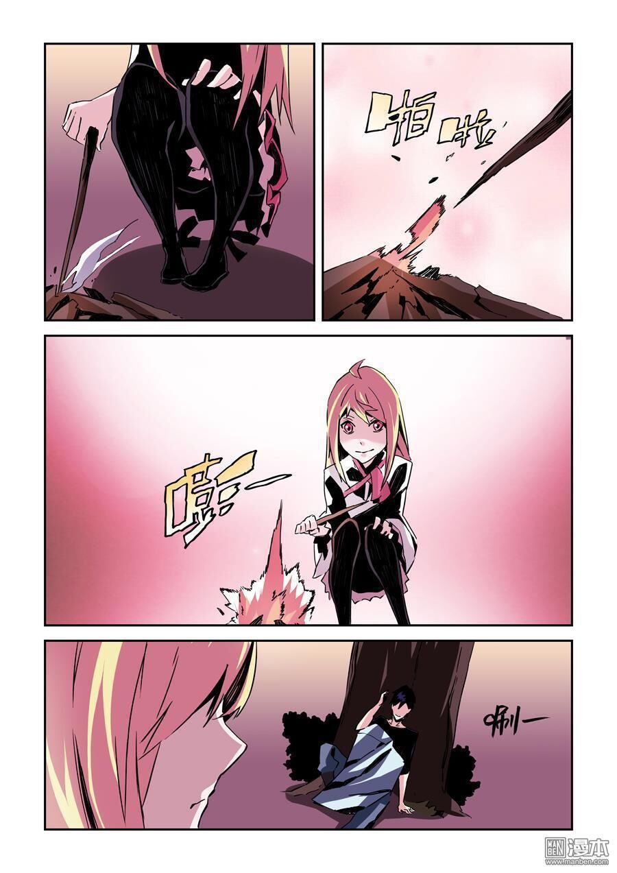 After Transformation, Mine And Her Wild Fantasy - Chương 19 - Trang 9