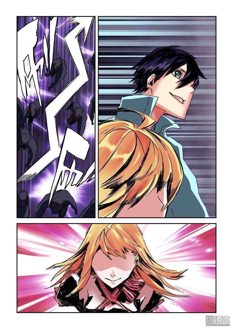 After Transformation, Mine And Her Wild Fantasy - Chương 20 - Trang 7