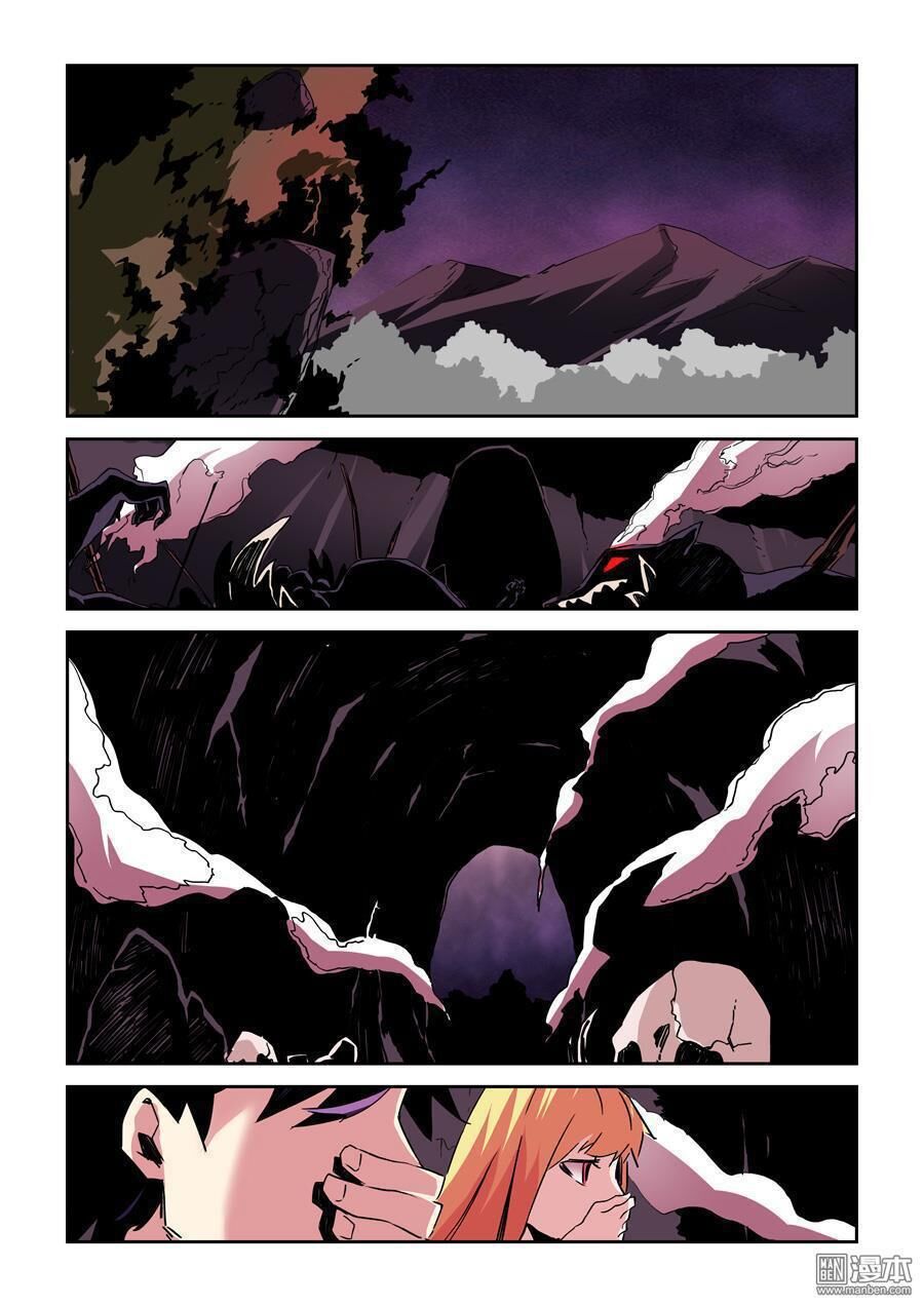 After Transformation, Mine And Her Wild Fantasy - Chương 22 - Trang 9