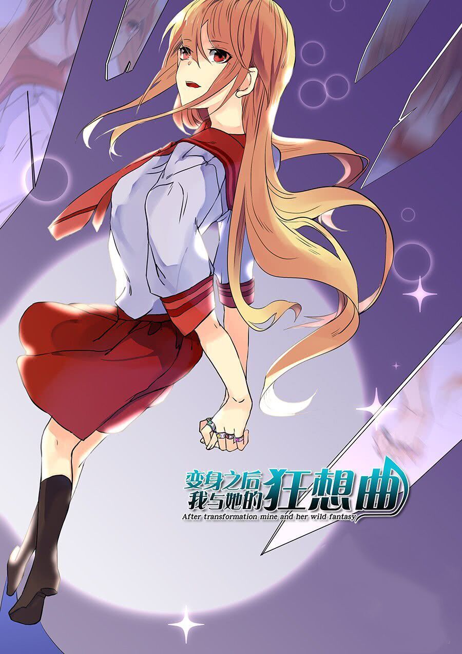 After Transformation, Mine And Her Wild Fantasy - Chương 62 - Trang 4