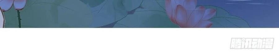 Tiểu Tân Nương Nóng Bỏng Của Nông Gia - Chương 103 - Trang 23